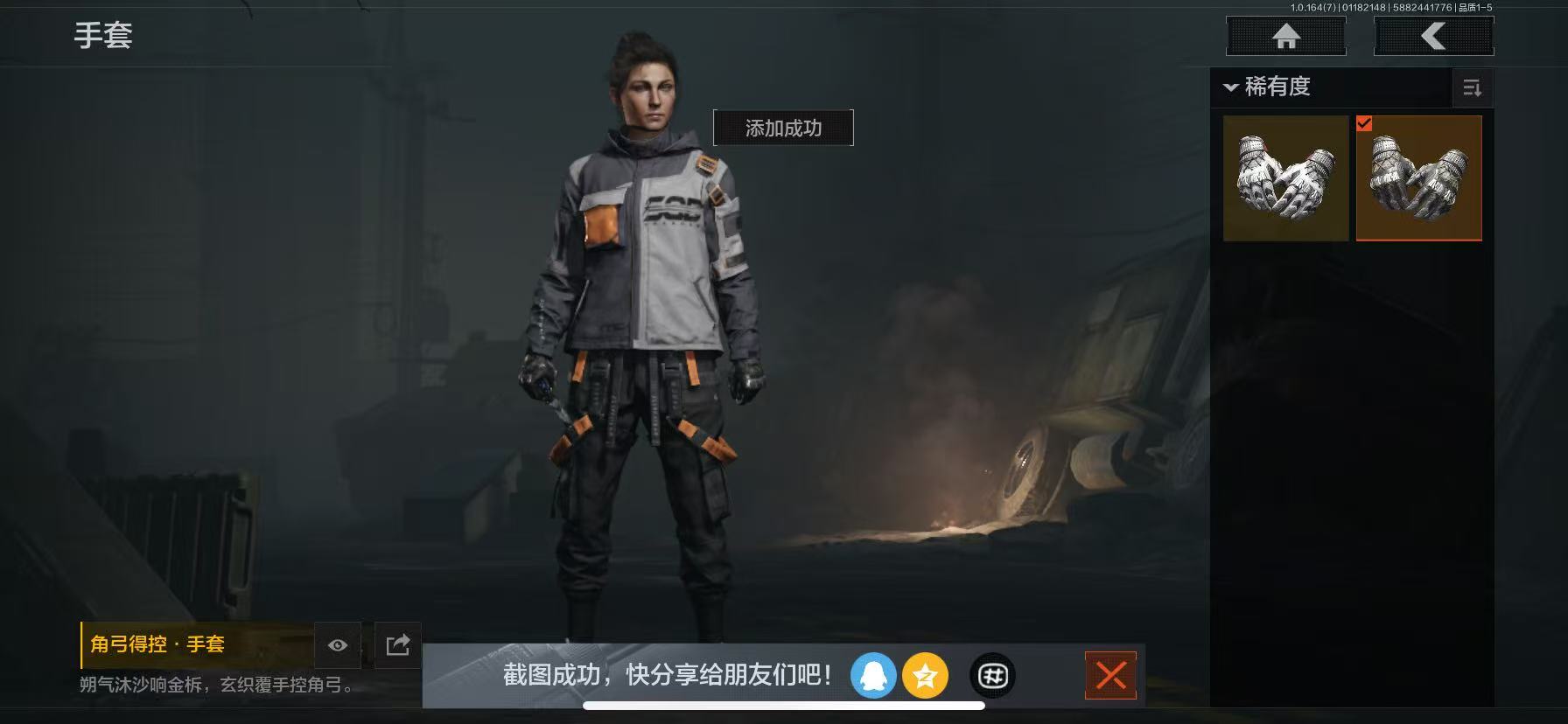 AQCMW44293暗区突围账号详情图3