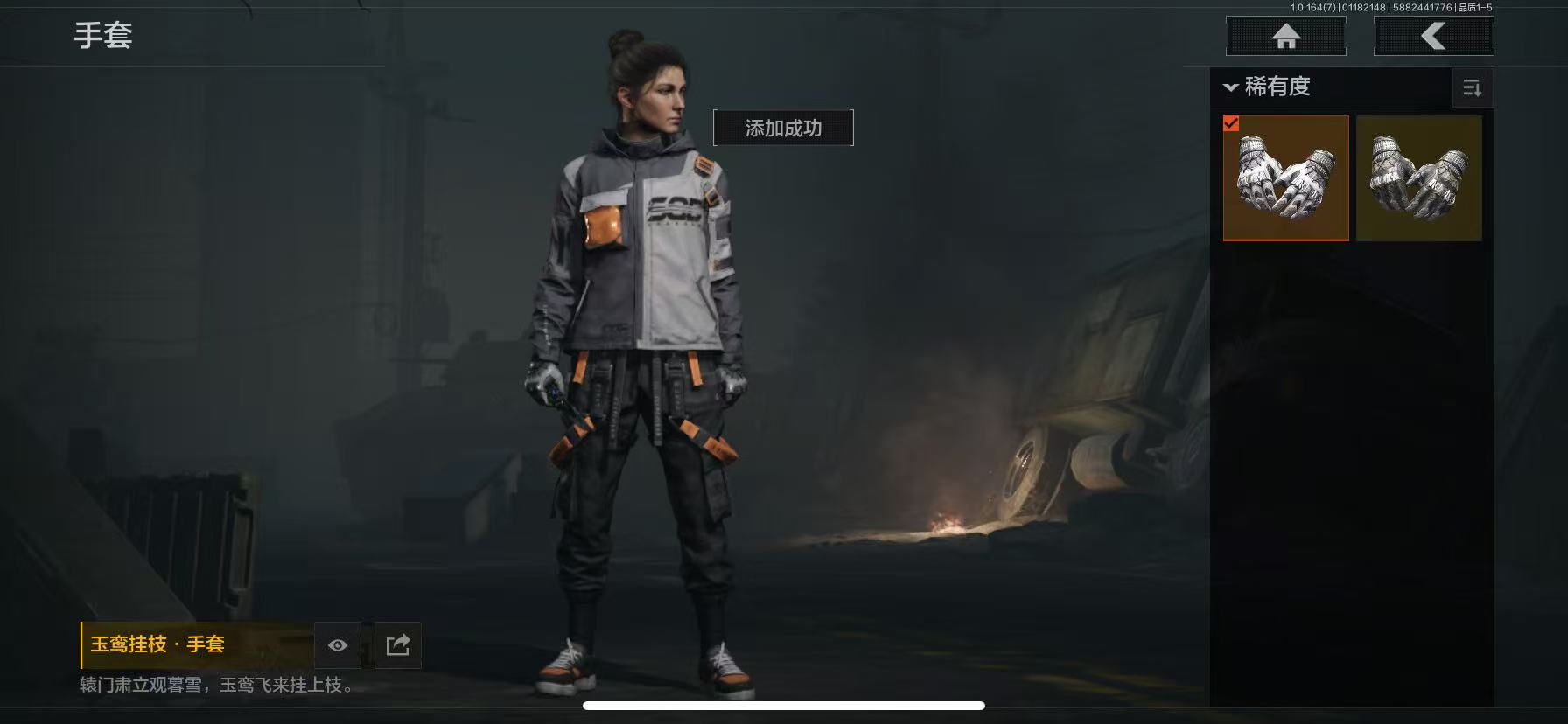 AQCMW44293暗区突围账号详情图13