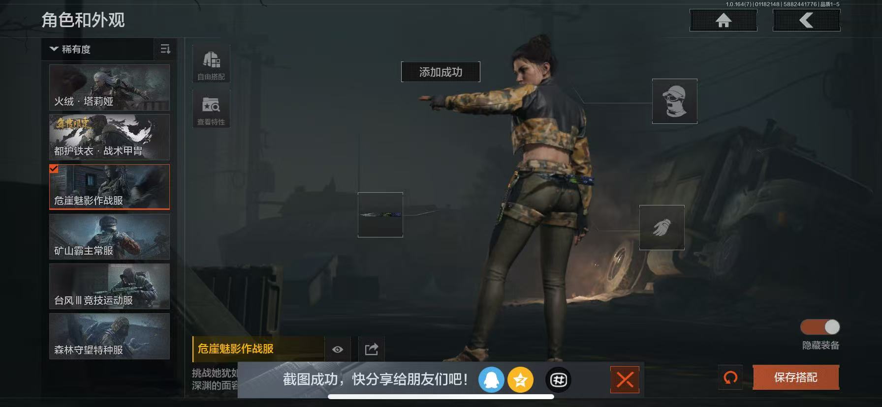 AQCMW44293暗区突围账号详情图12