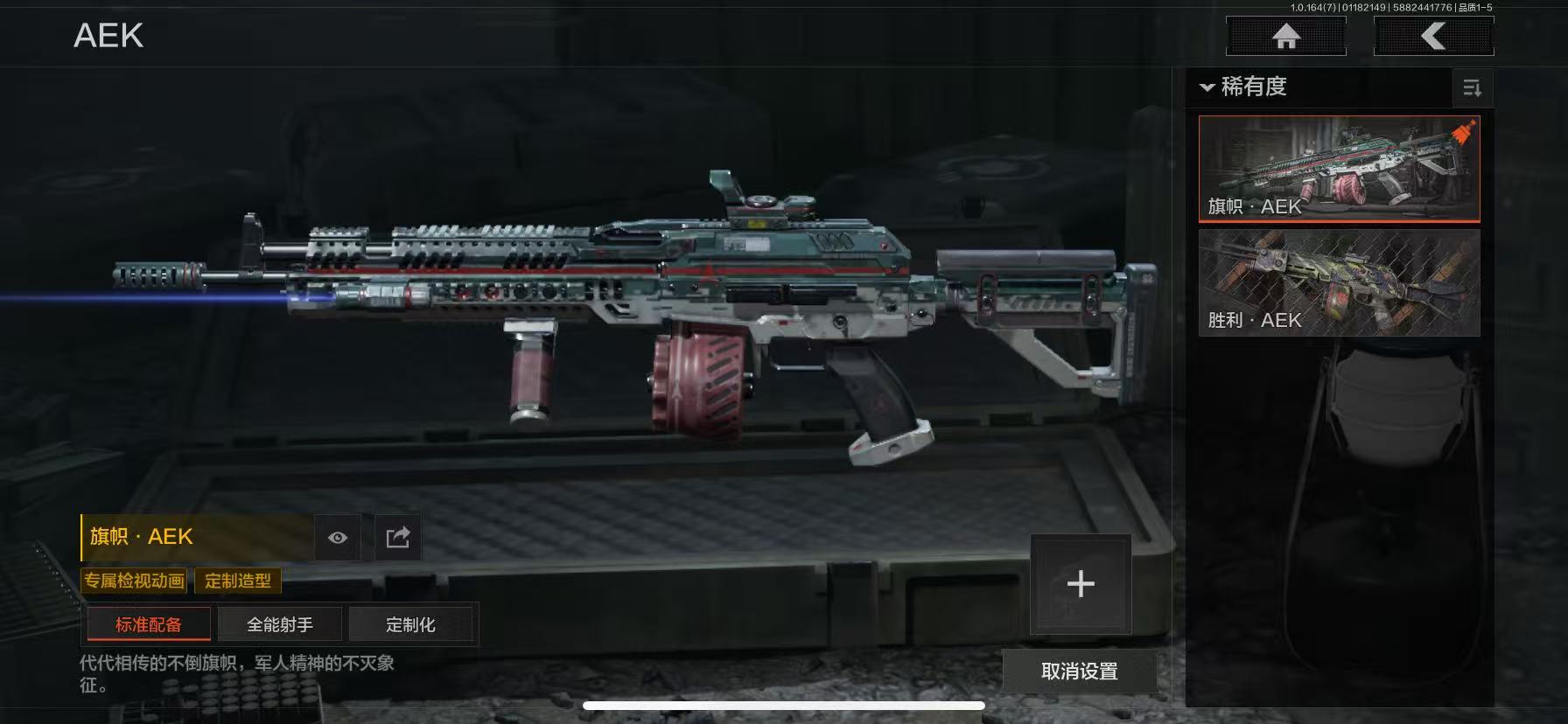 AQCMW44293暗区突围账号详情图8