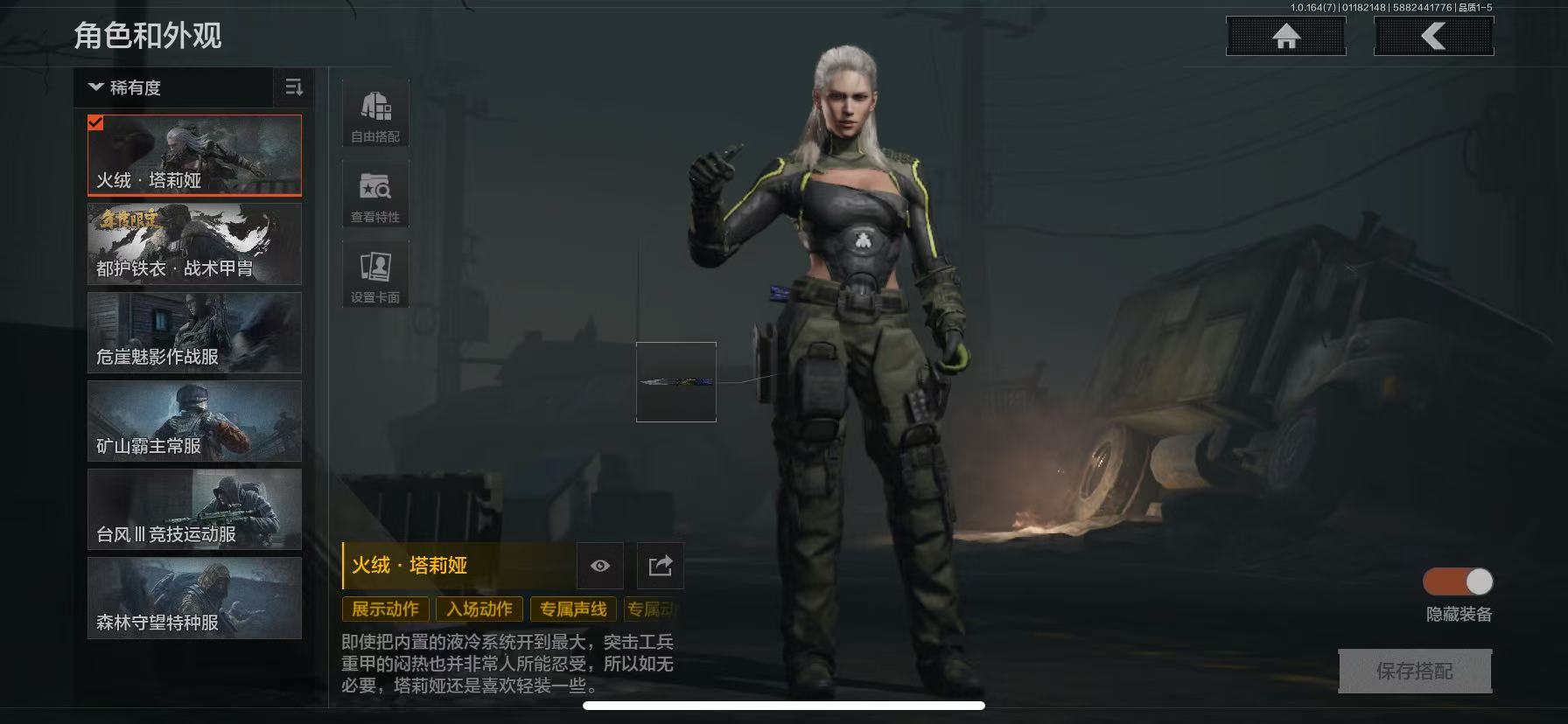 AQCMW44293暗区突围账号详情图15