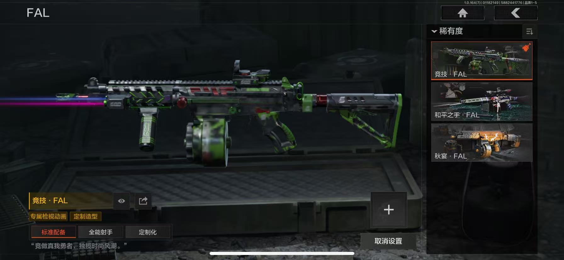 AQCMW44293暗区突围账号详情图5