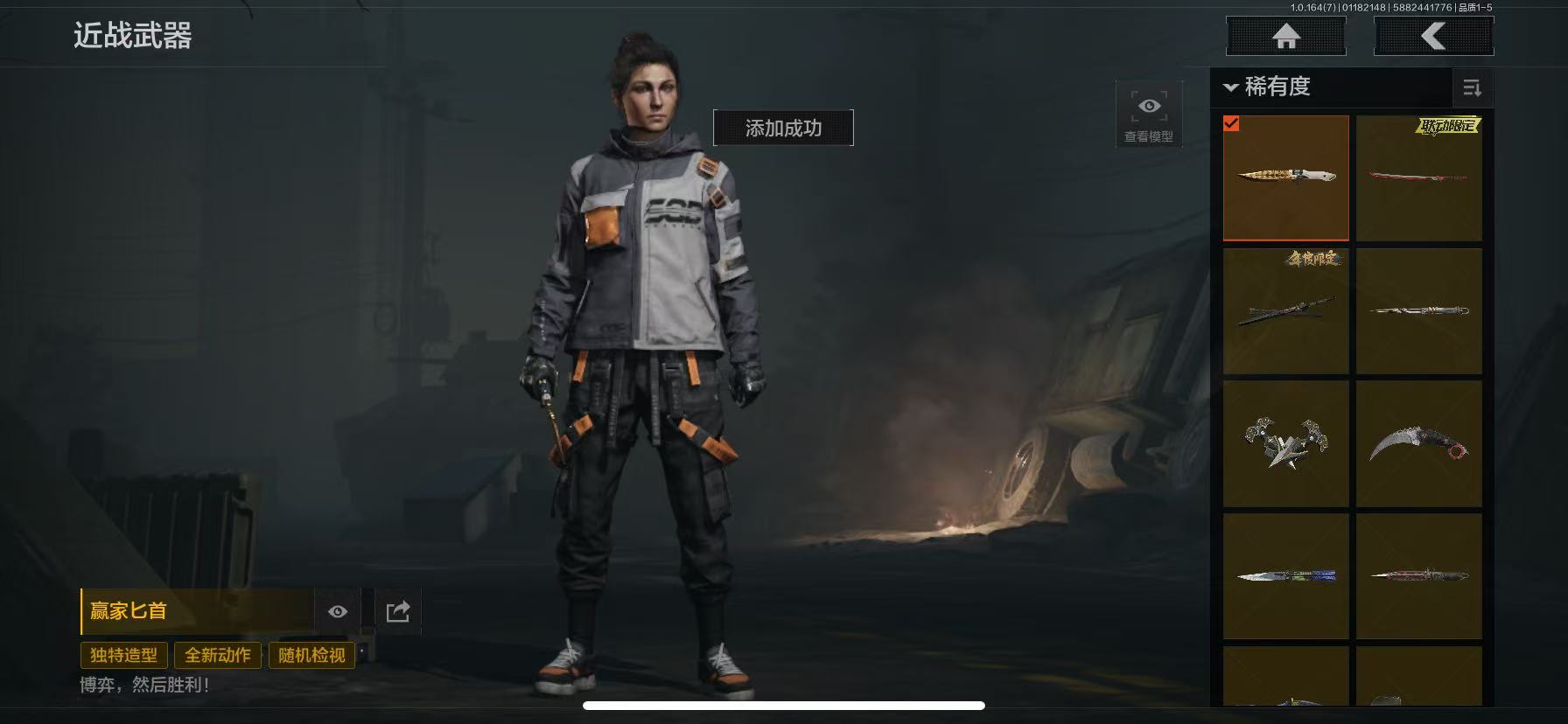 AQCMW44293暗区突围账号详情图7