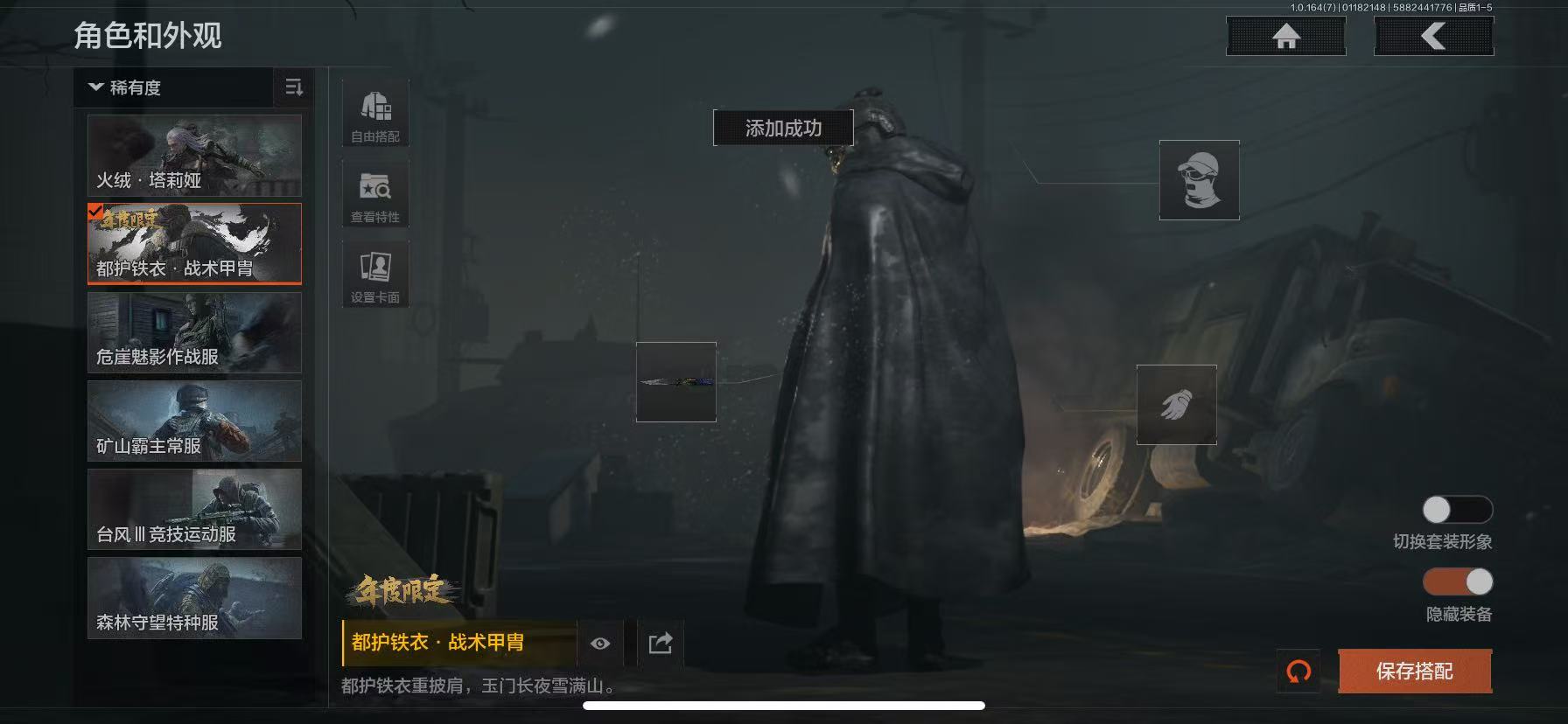 AQCMW44293暗区突围账号详情图10