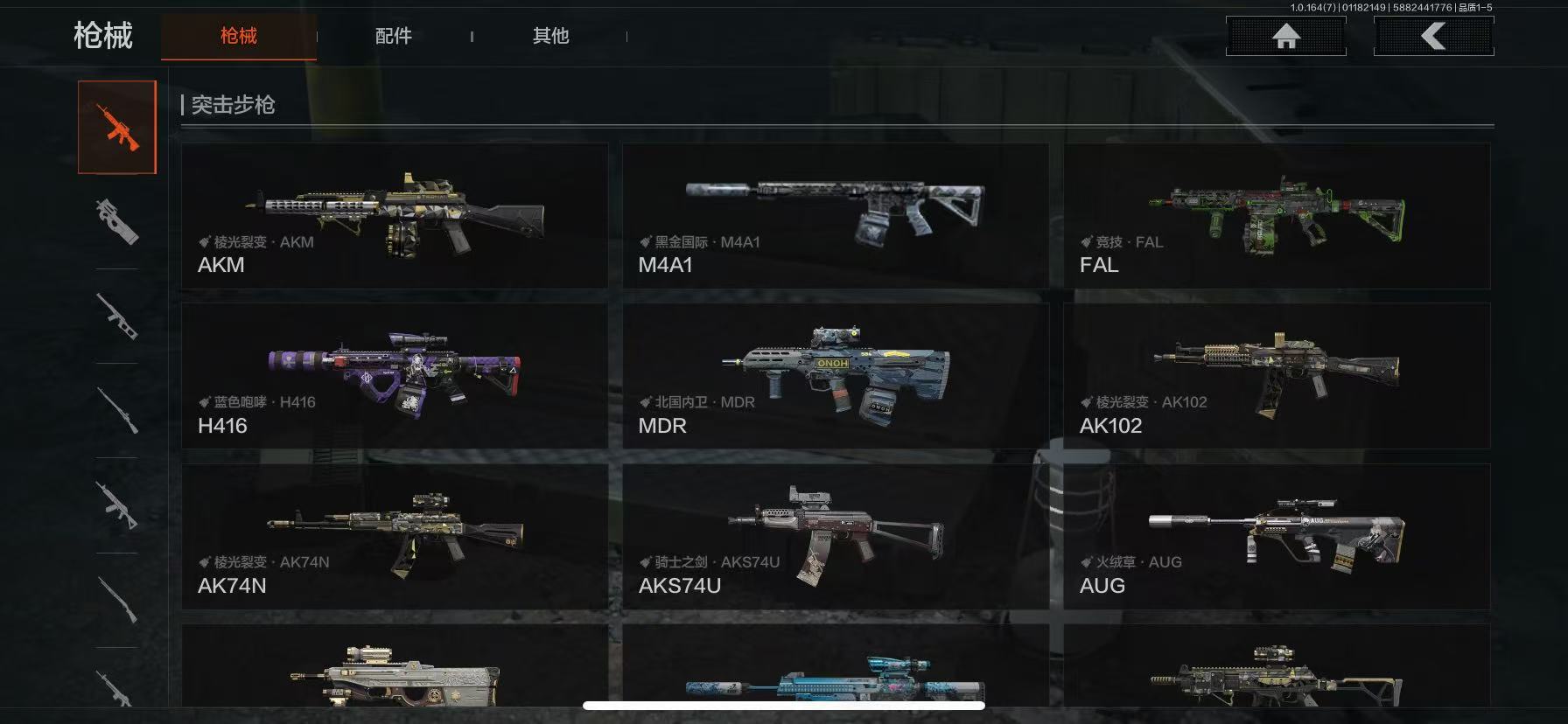 AQCMW44293暗区突围账号详情图9