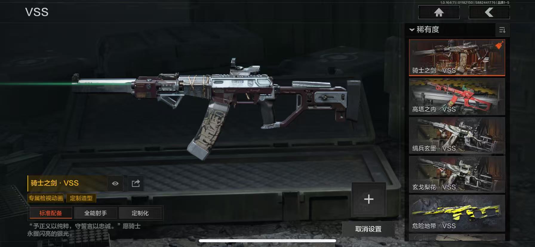 AQCMW44293暗区突围账号详情图16