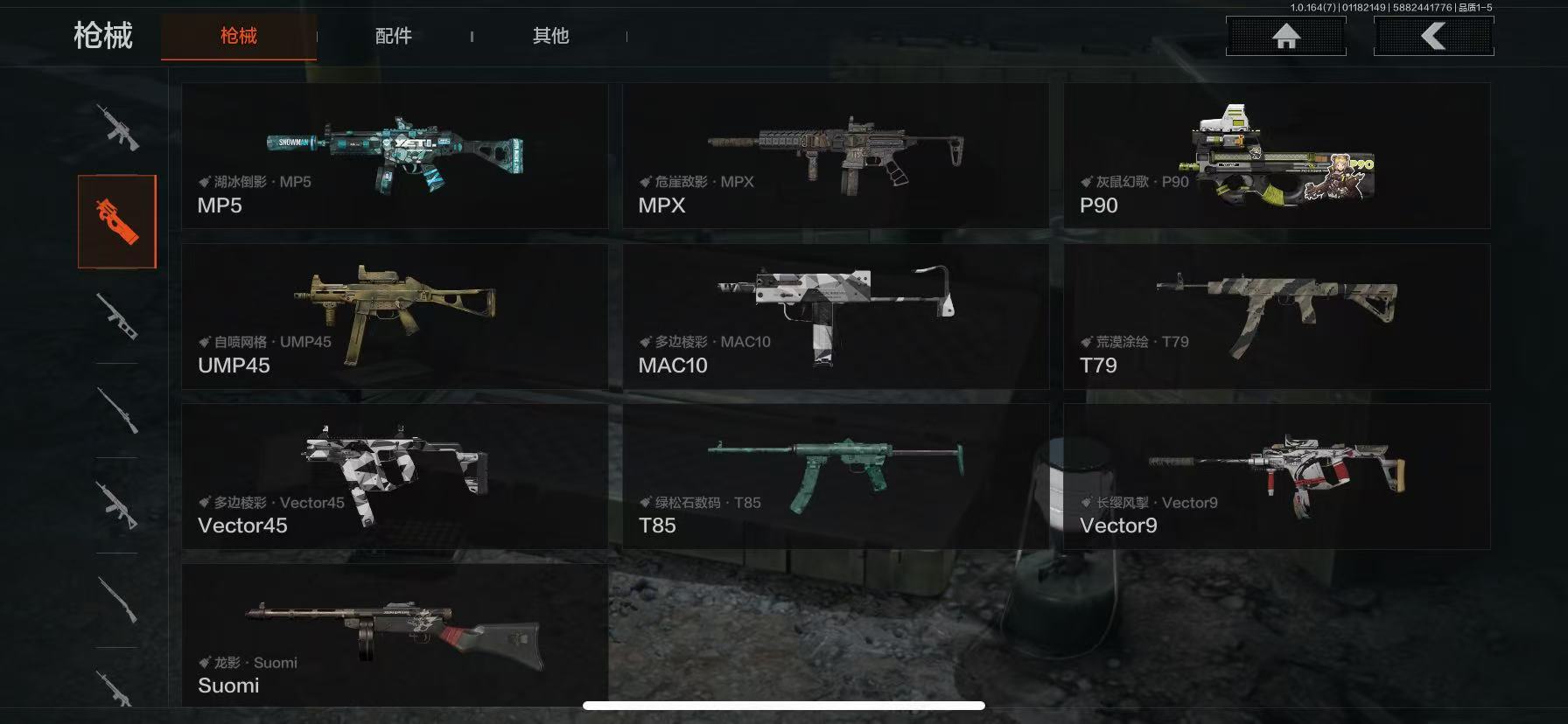 AQCMW44293暗区突围账号详情图22