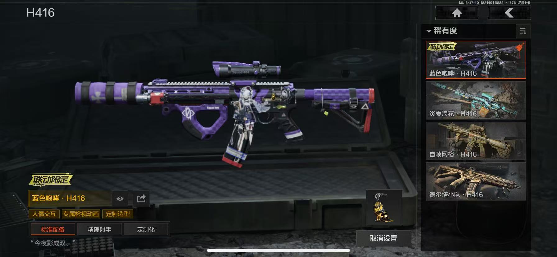 AQCMW44293暗区突围账号详情图18