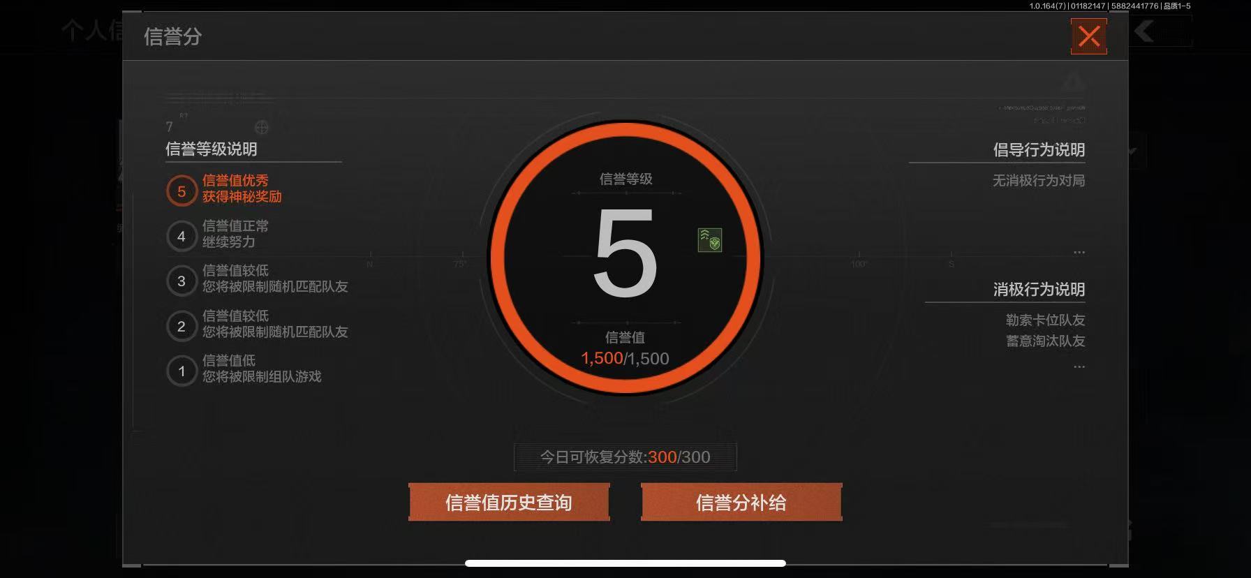 AQCMW44293暗区突围账号详情图17