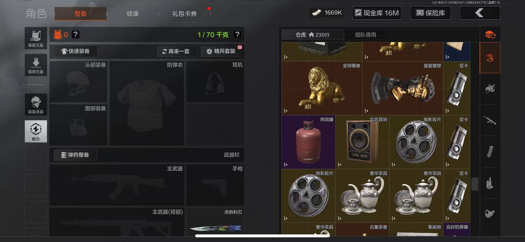 AQCMW44293暗区突围账号详情图20