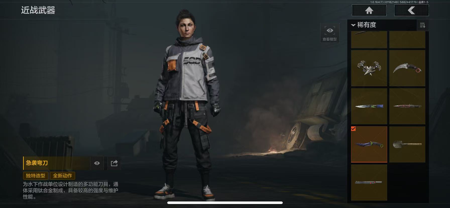 AQCMW44293暗区突围账号详情图2