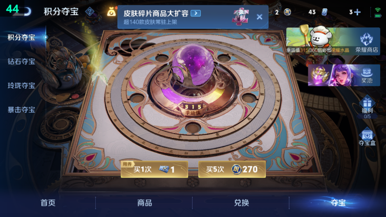 WZCMW4141110王者荣耀账号详情图14