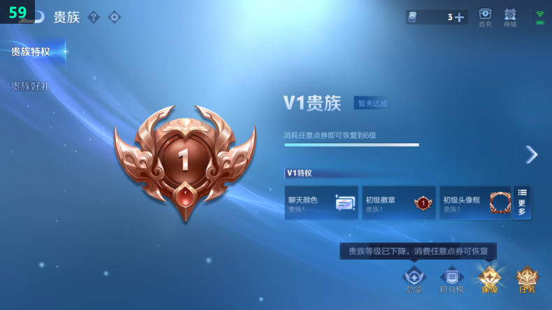 WZCMW4141110王者荣耀账号详情图12