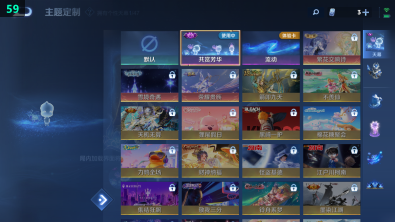 WZCMW4141110王者荣耀账号详情图8