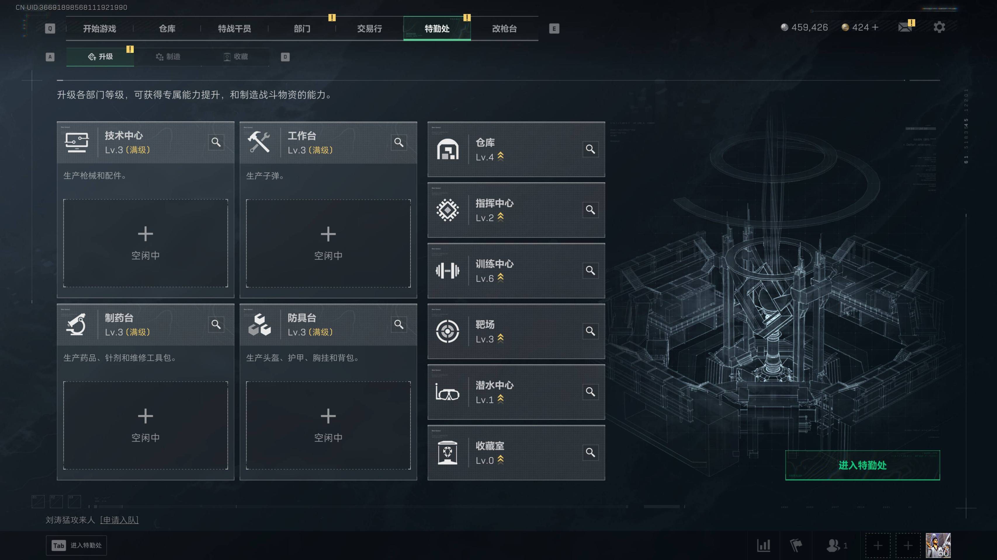 SJZST417436三角洲行动账号详情图5