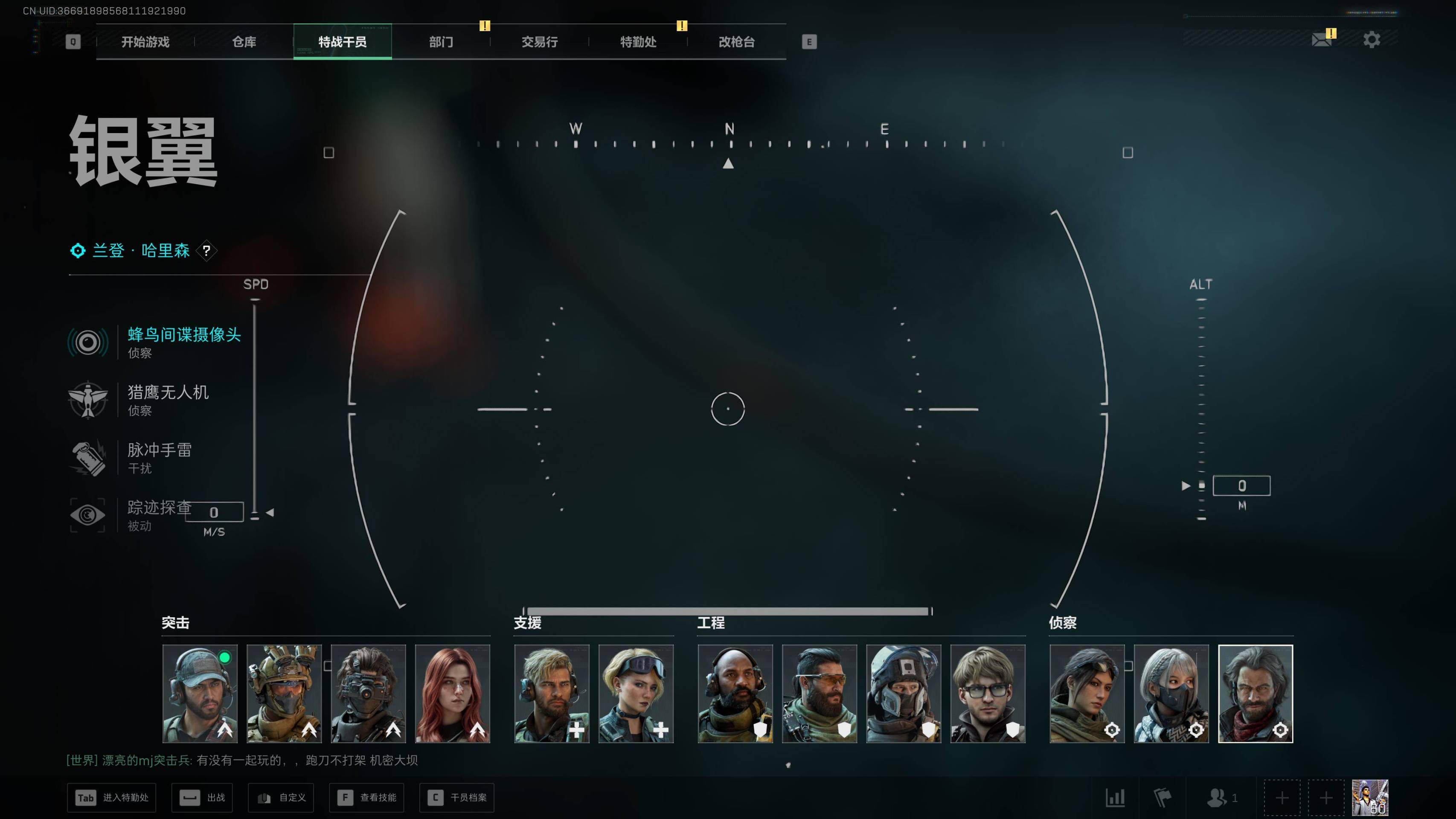 SJZST417436三角洲行动账号详情图3