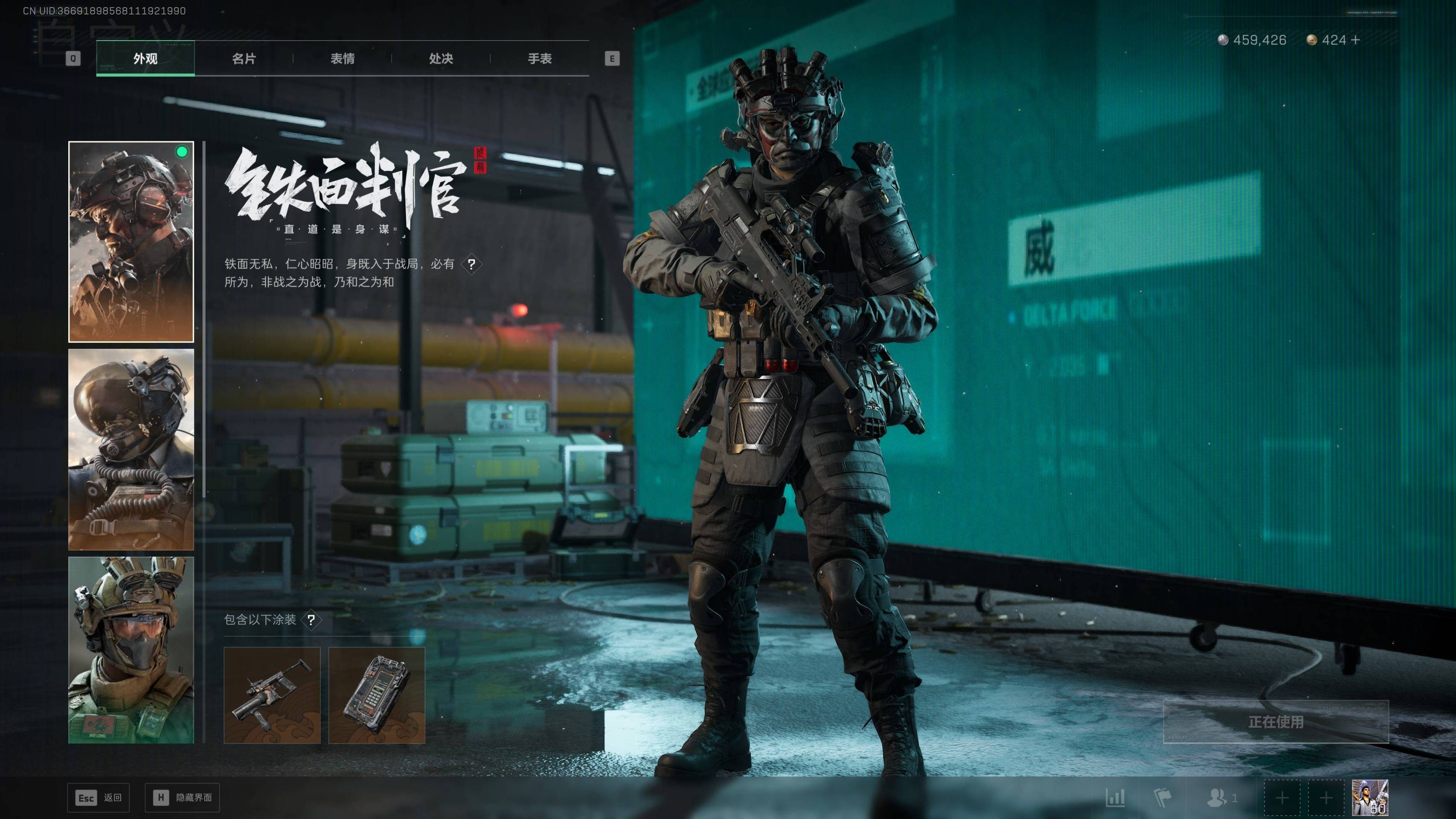 SJZST417436三角洲行动账号详情图9