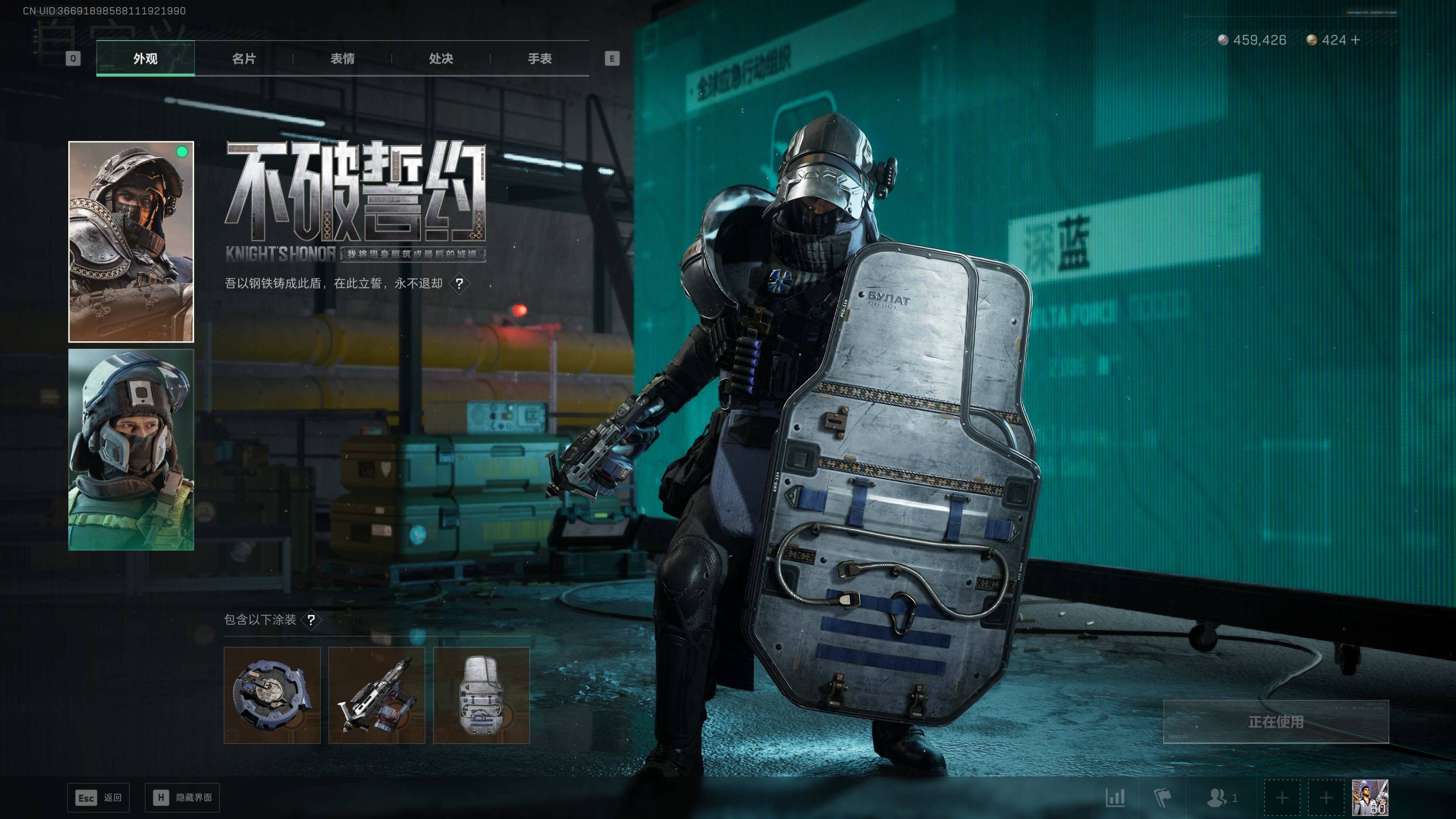 SJZST417436三角洲行动账号详情图12