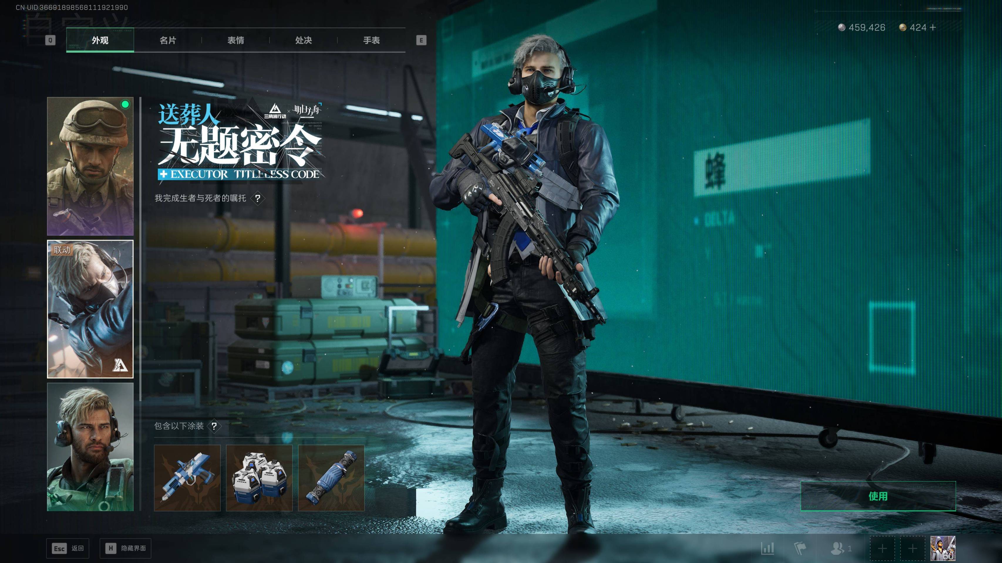 SJZST417436三角洲行动账号详情图18