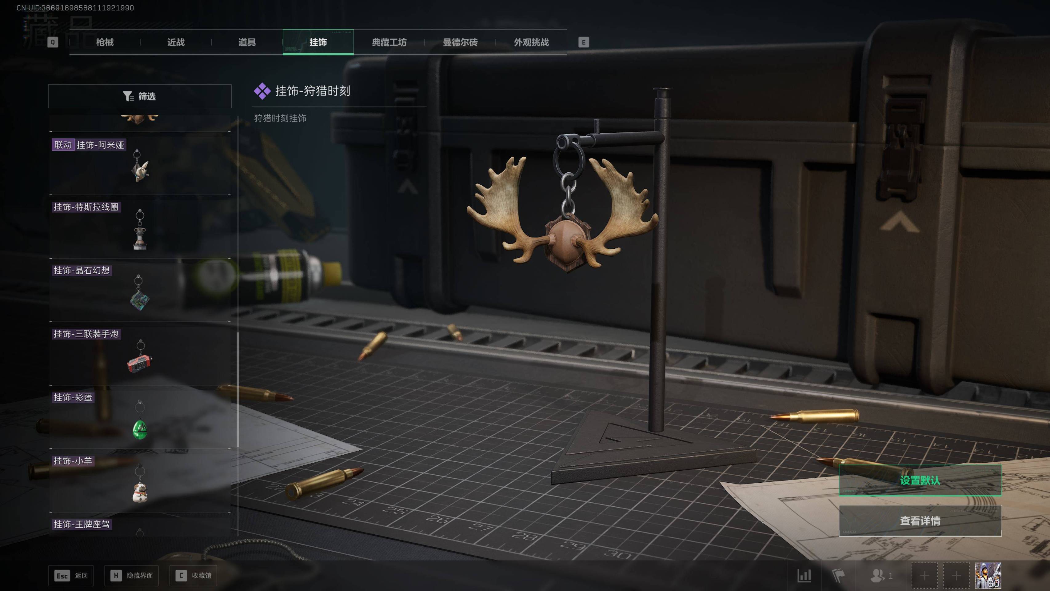 SJZST417436三角洲行动账号详情图19