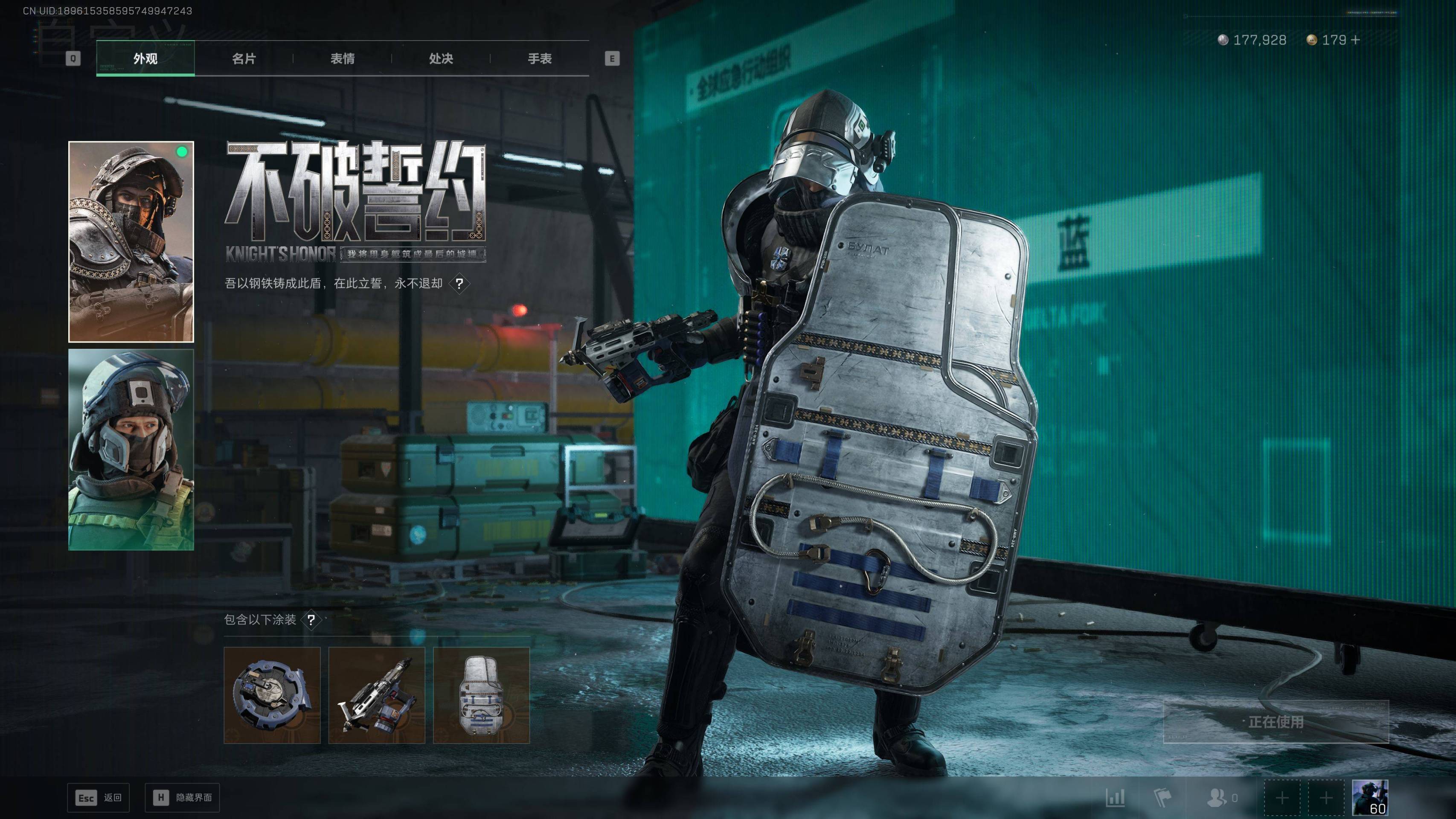 SJZST417432三角洲行动账号详情图7 SJZST417432三角洲行动账号详情图7