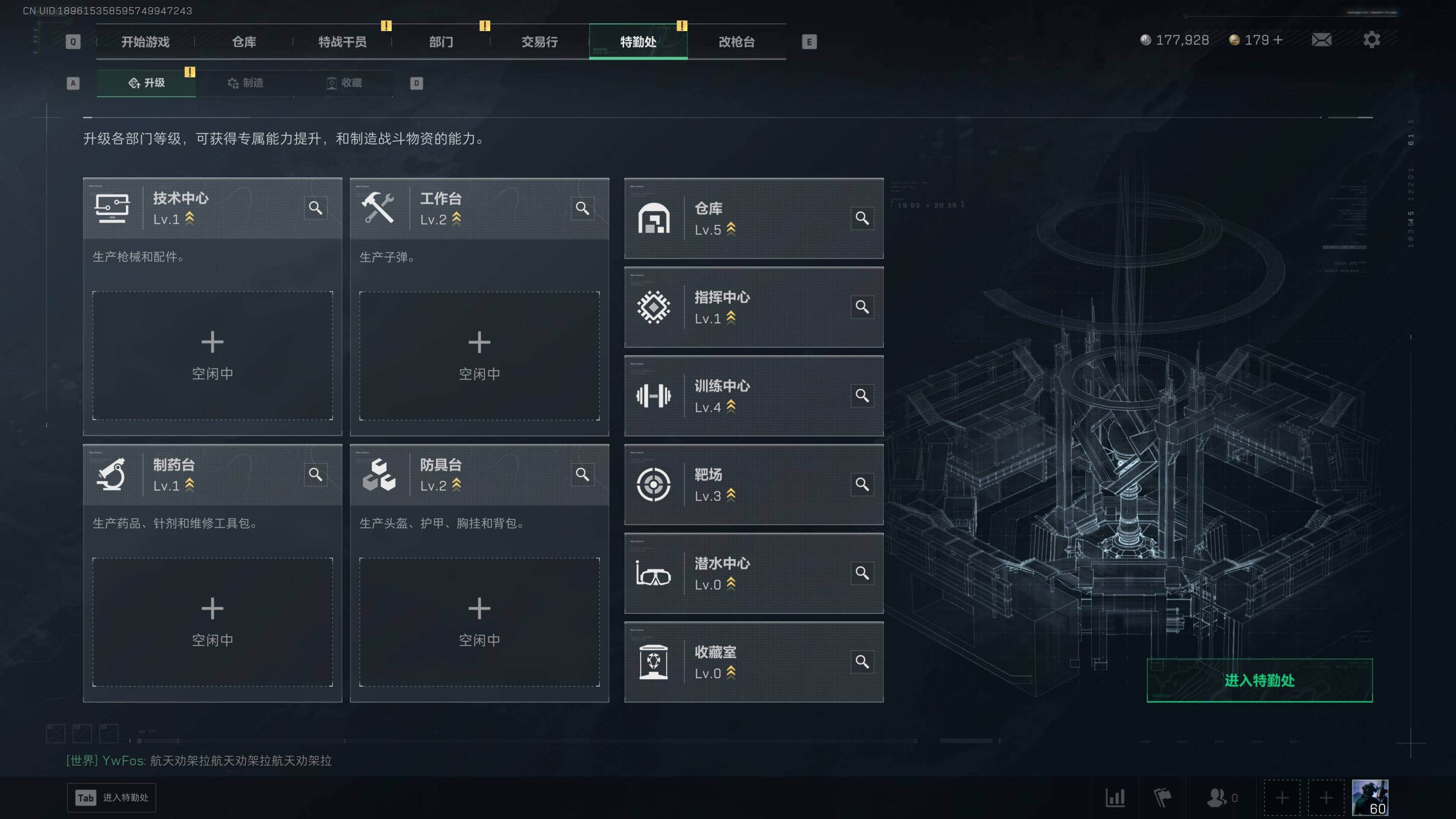 SJZST417432三角洲行动账号详情图6 SJZST417432三角洲行动账号详情图6