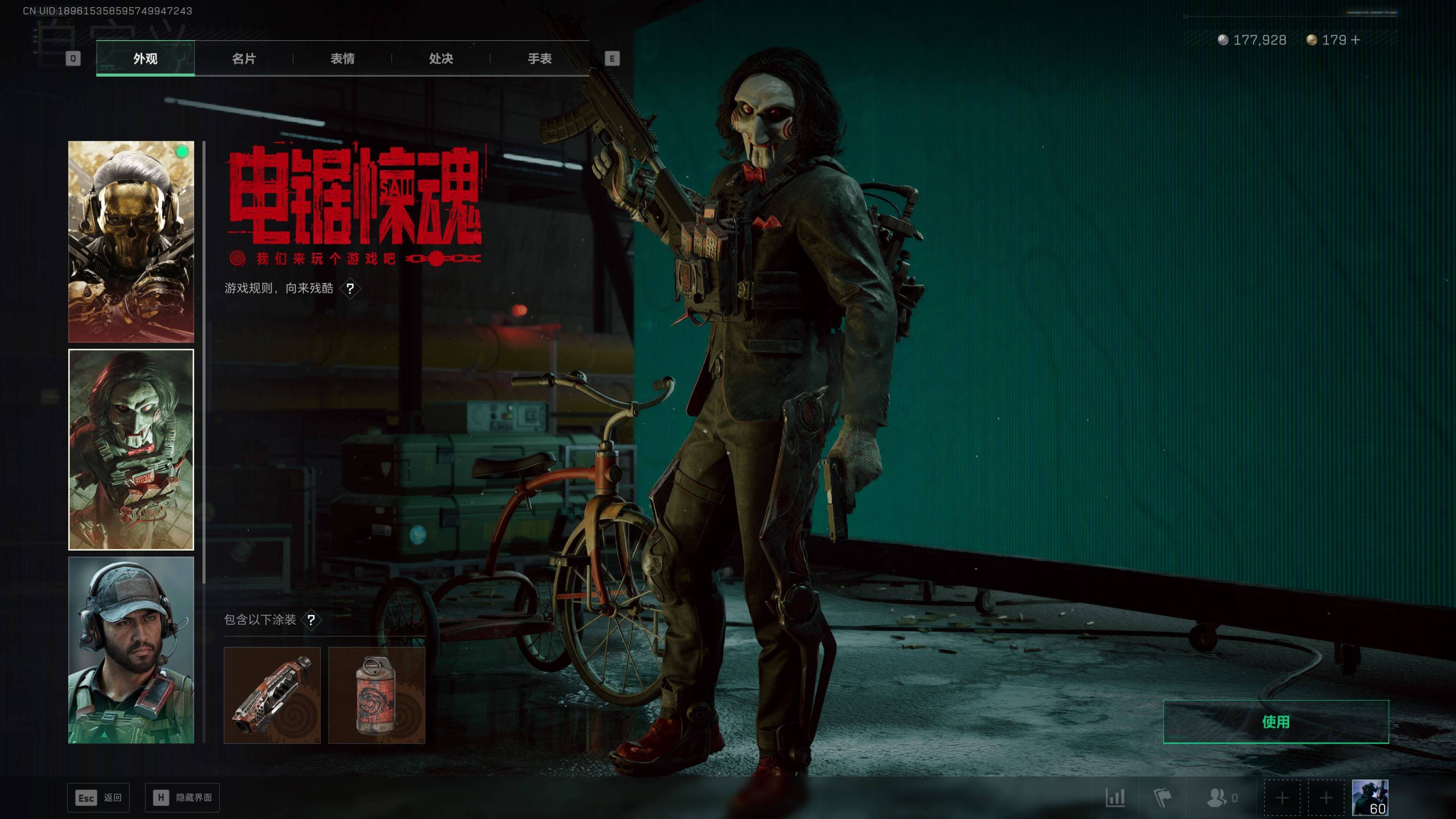 SJZST417432三角洲行动账号详情图11 SJZST417432三角洲行动账号详情图11