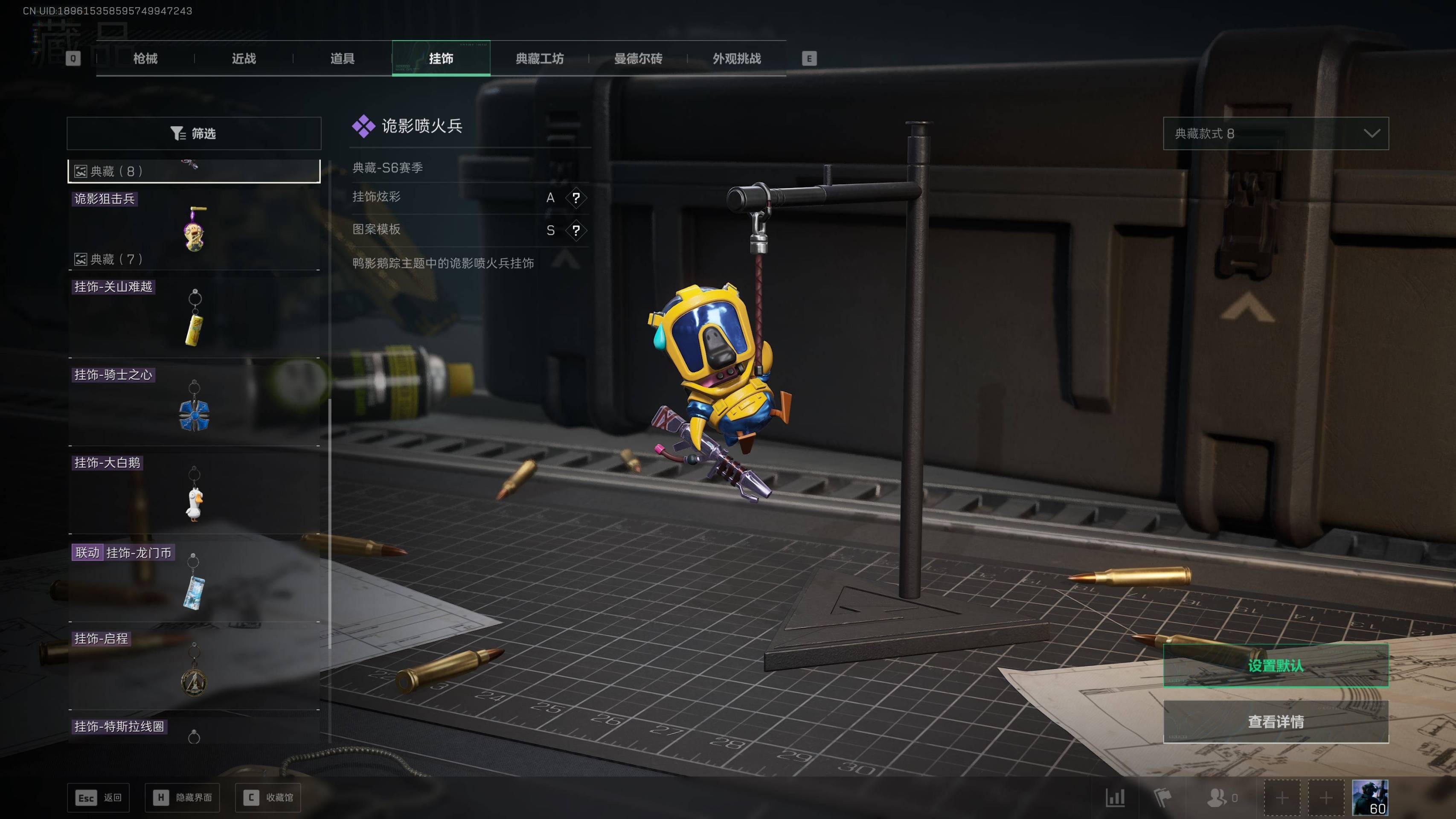 SJZST417432三角洲行动账号详情图14 SJZST417432三角洲行动账号详情图14