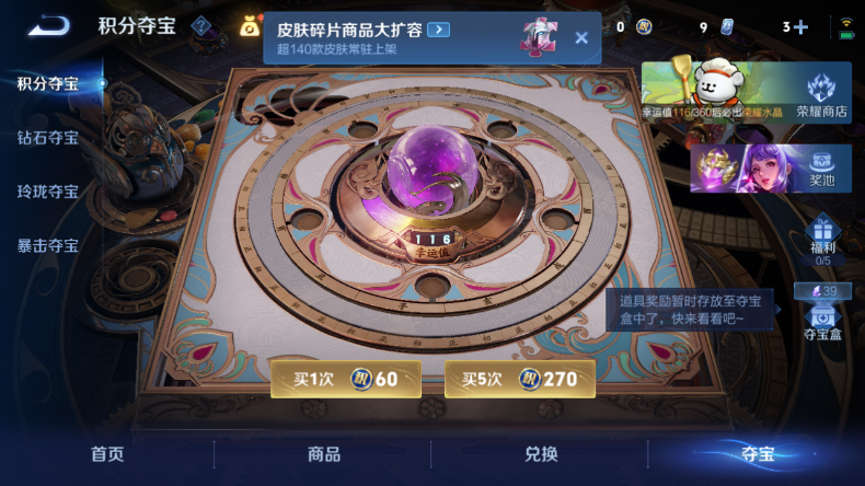 WZQM4177651王者荣耀账号详情图15 WZQM4177651王者荣耀账号详情图15