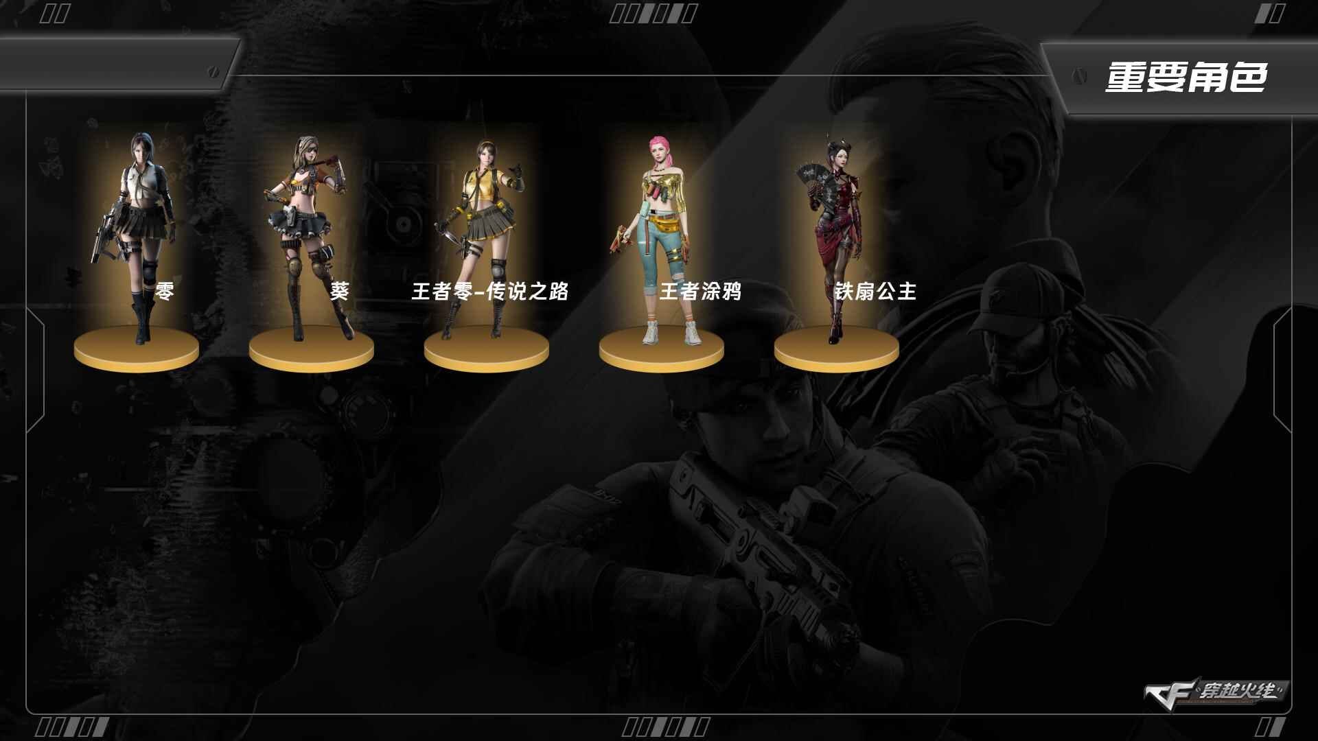 穿越火线账号北部战区河北一区XH9875/北部/河北一区/【传奇4】/Lv.100 大元帅/84V/传说圣灵/【幻神4皮】/幻神