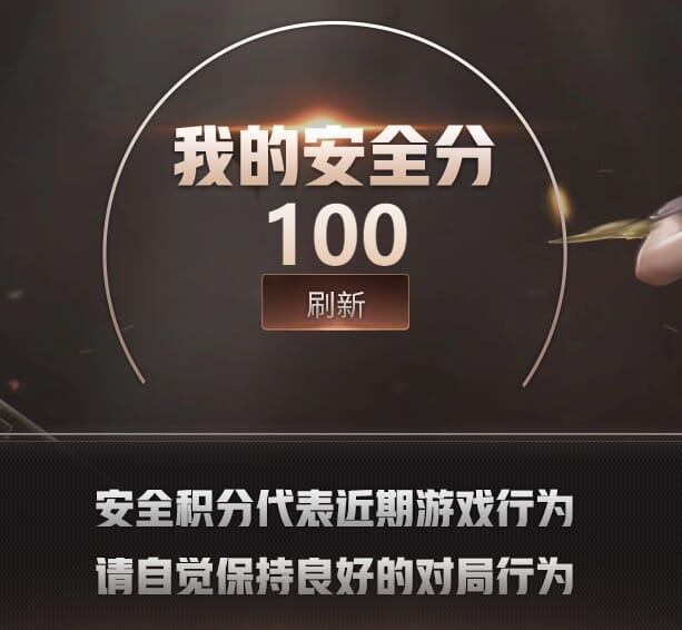 CFCMW430746穿越火线账号详情图2