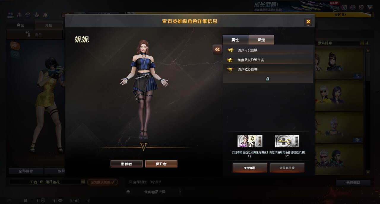 CFQM423326穿越火线账号详情图7