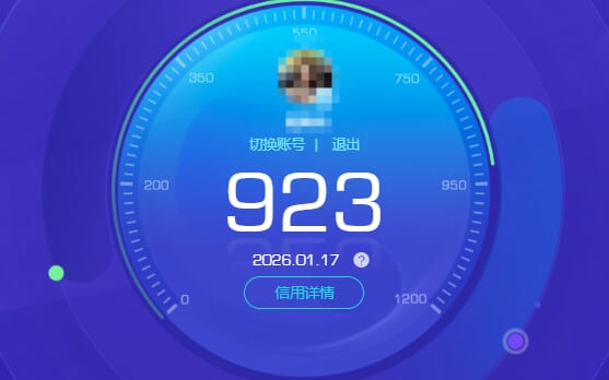 CFCMW430748穿越火线账号详情图12