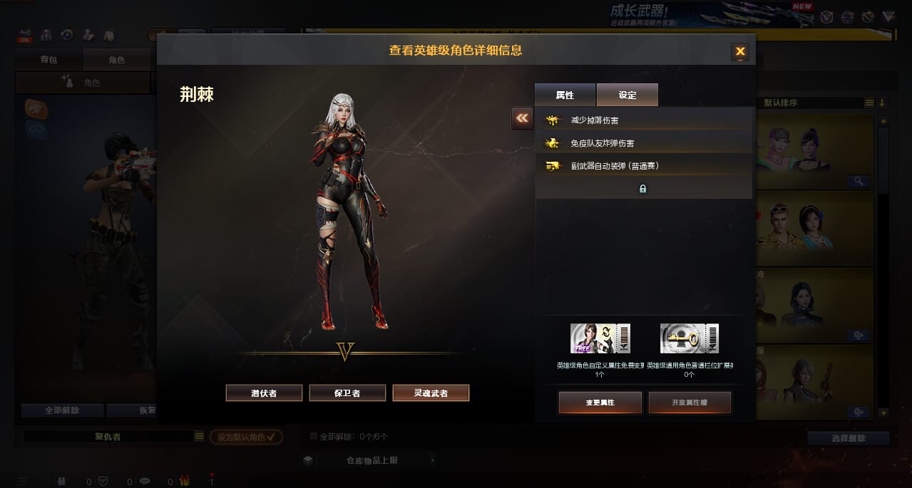 CFCMW430748穿越火线账号详情图7