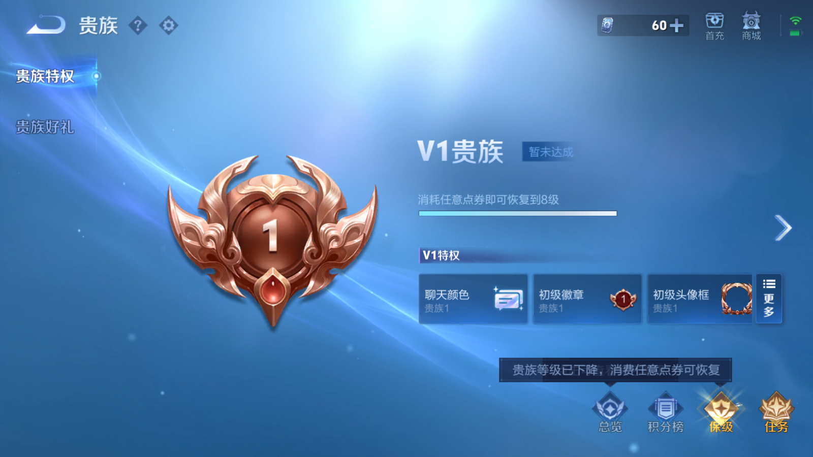 WZCMW4140893王者荣耀账号详情图10