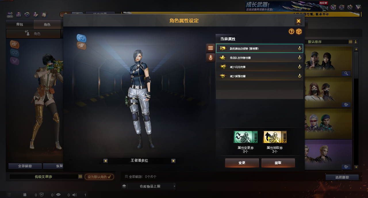 CFCMW430750穿越火线账号详情图6