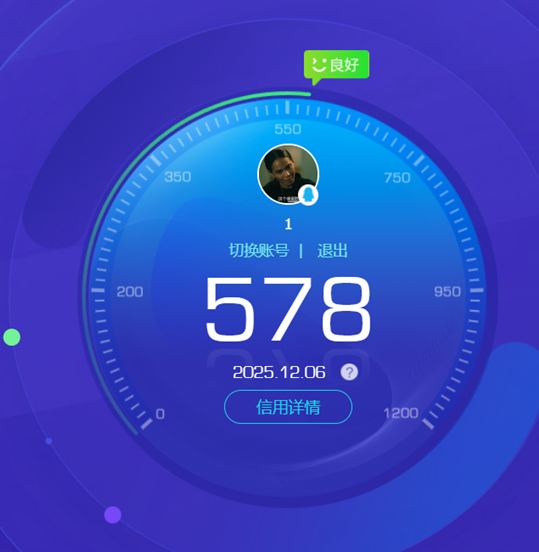 穿越火线账号北部战区河北一区LC7507/北部/河北一区/可排位/靓号2027-01-26到期/48v/幻神/QBZ金色蔷薇/火