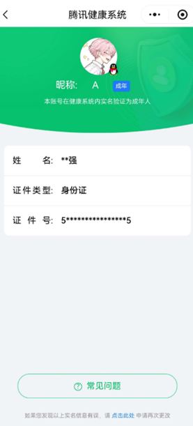 CFCMW413236穿越火线账号详情图8