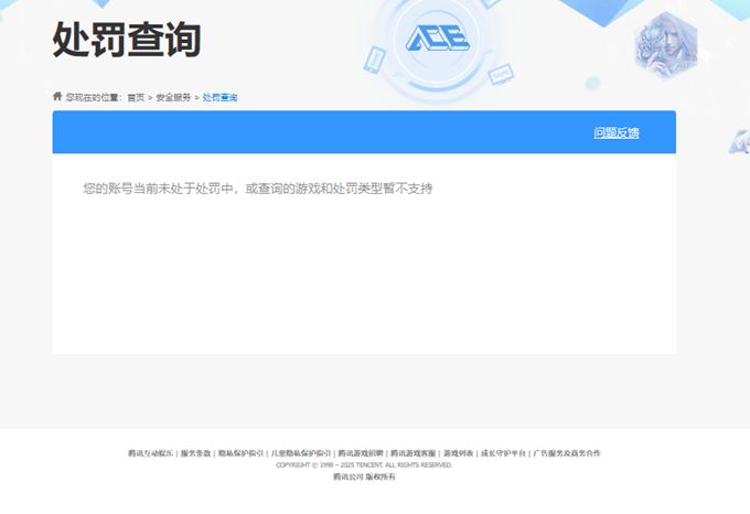 穿越火线账号北部战区北京一区7557/北部/北京一区/可排位/北部/北京一区/可排位/162V/传说暗裔/传说圣灵/【/幻神三件