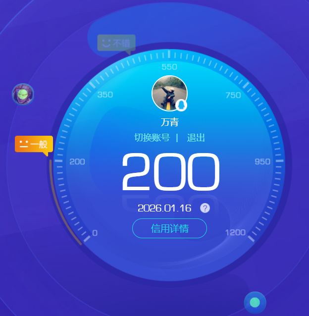 WWQQM45749无畏契约账号详情图4