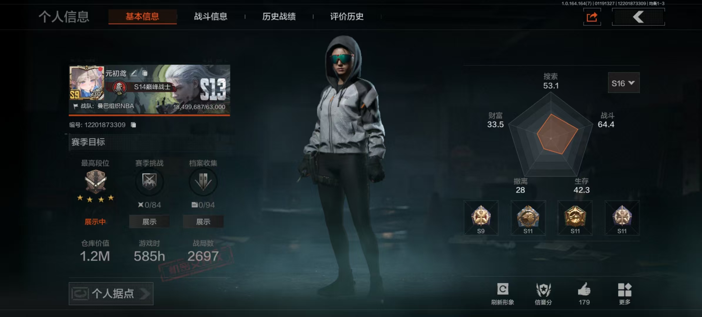 AQLMF44339暗区突围账号详情图3