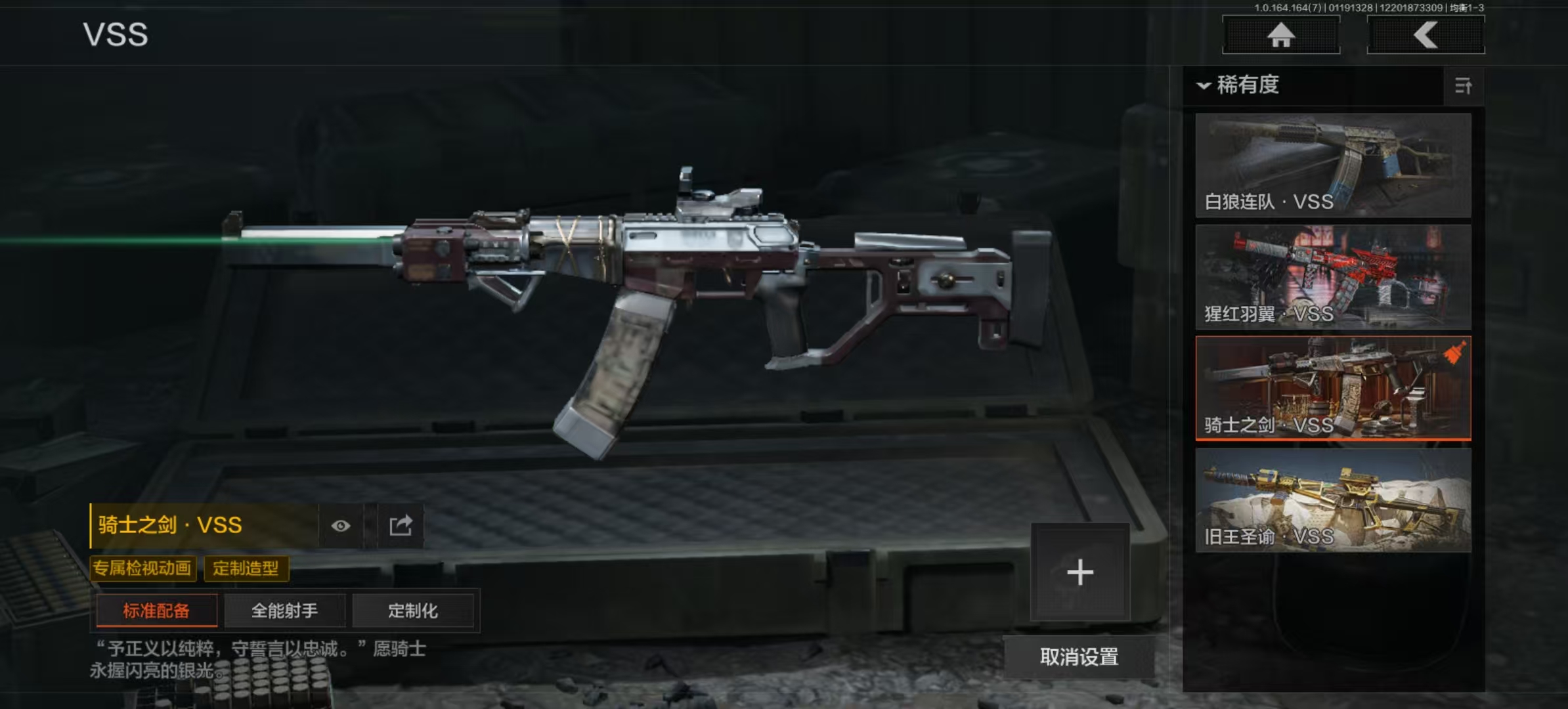 AQLMF44339暗区突围账号详情图17