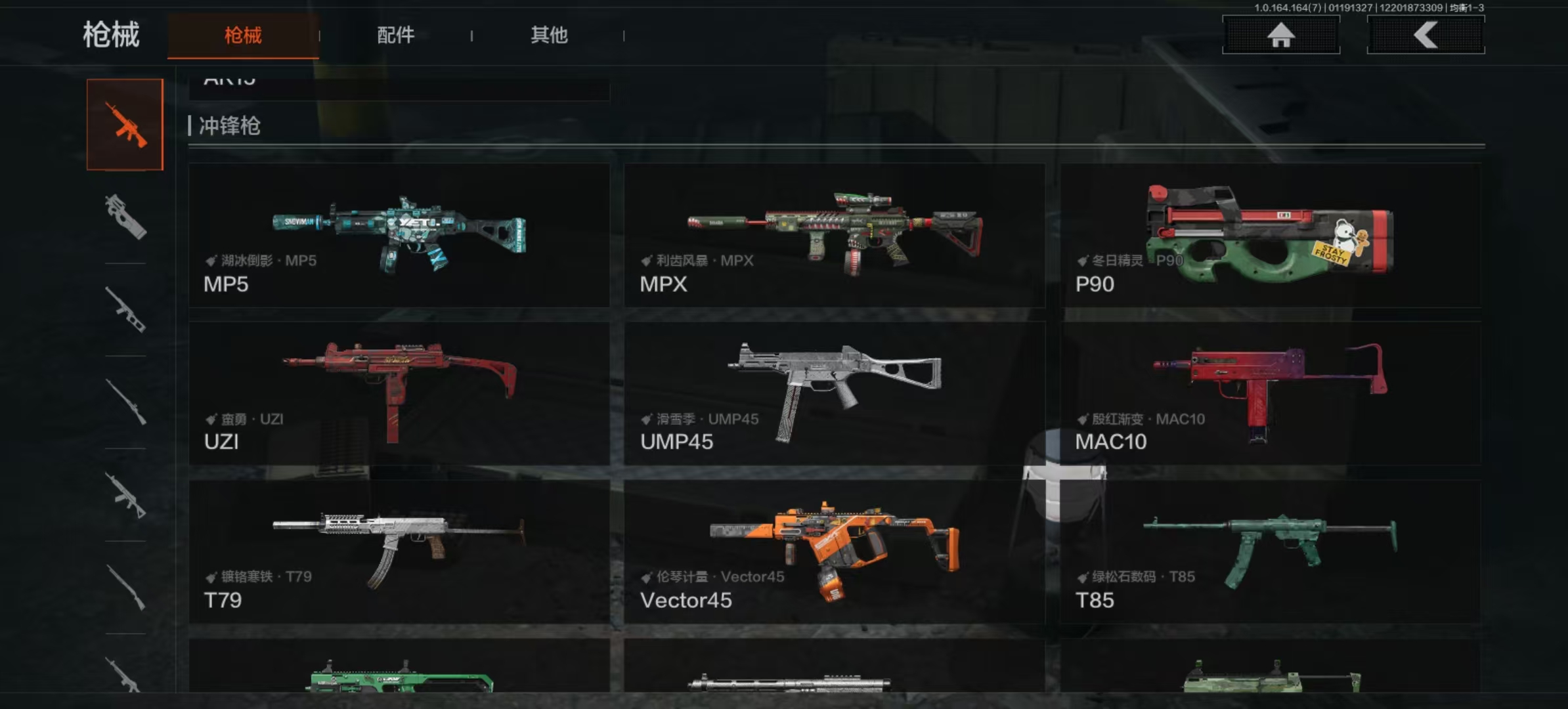 AQLMF44339暗区突围账号详情图4