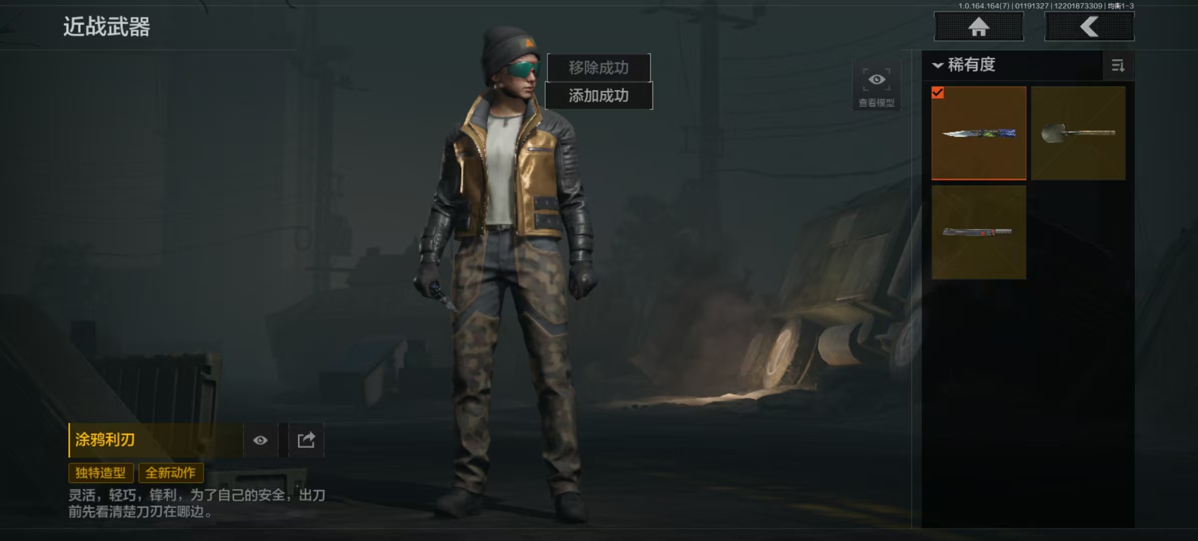 AQLMF44339暗区突围账号详情图2