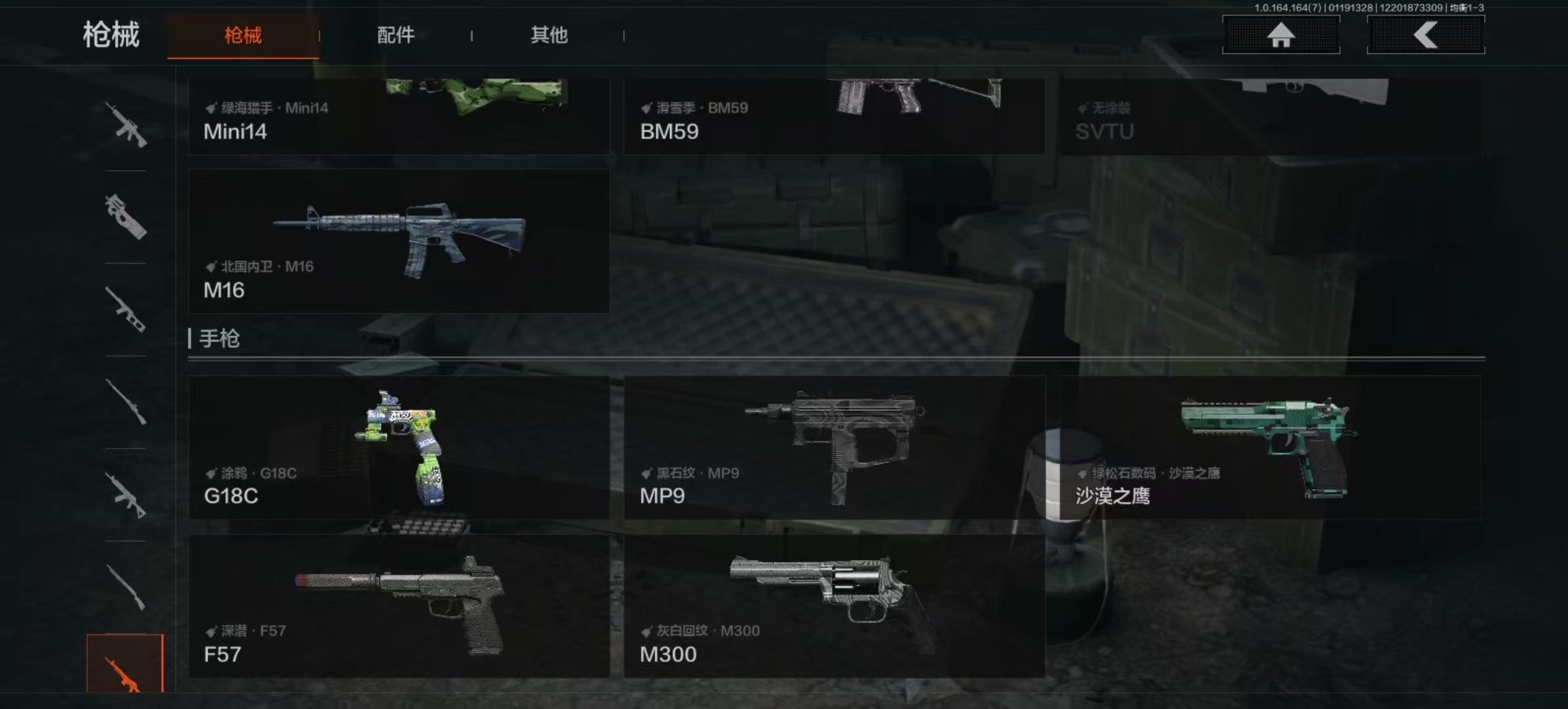 AQLMF44339暗区突围账号详情图7