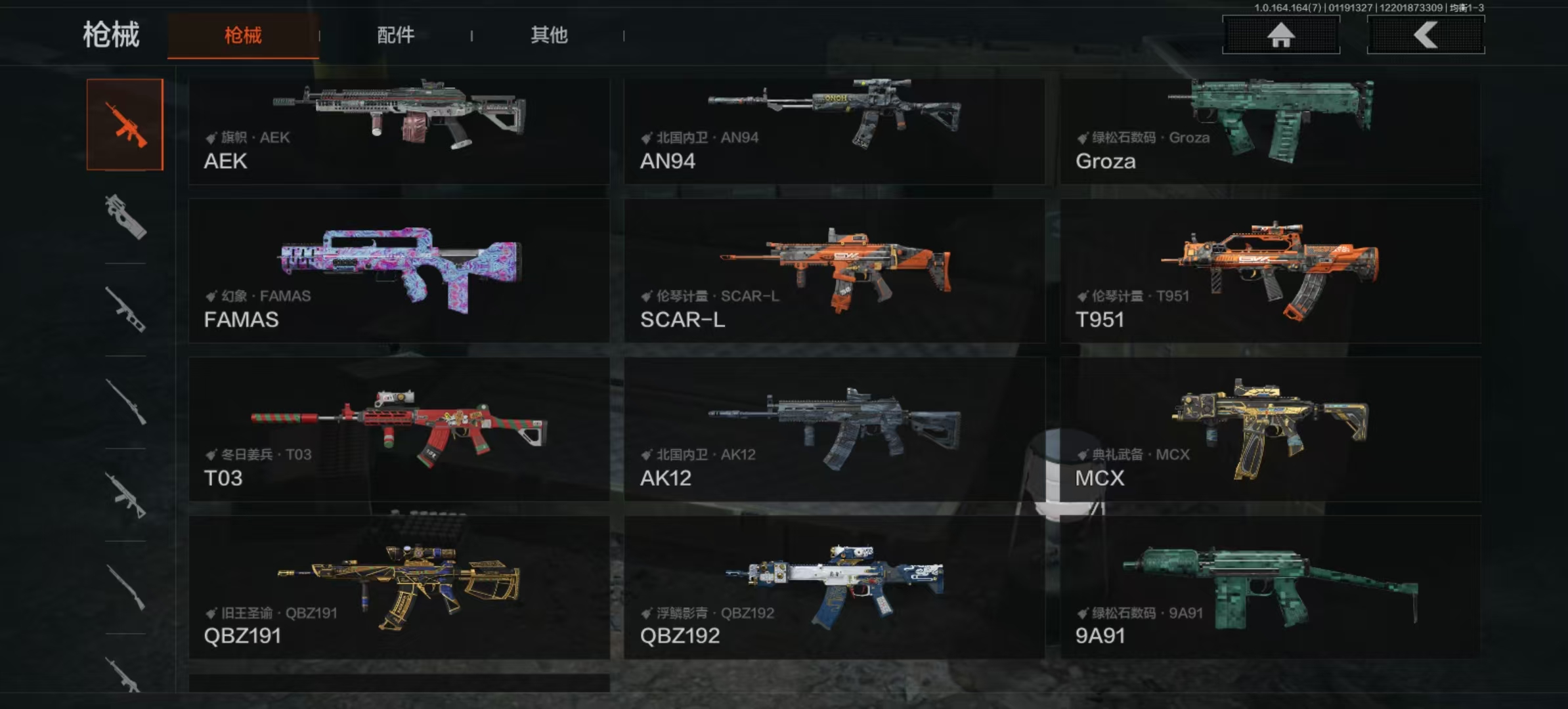 AQLMF44339暗区突围账号详情图11