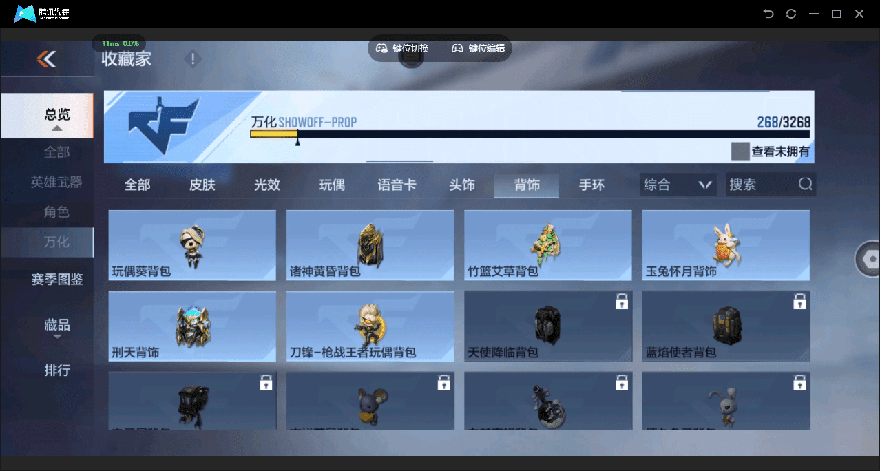 CFMQM45198枪战王者账号详情图29