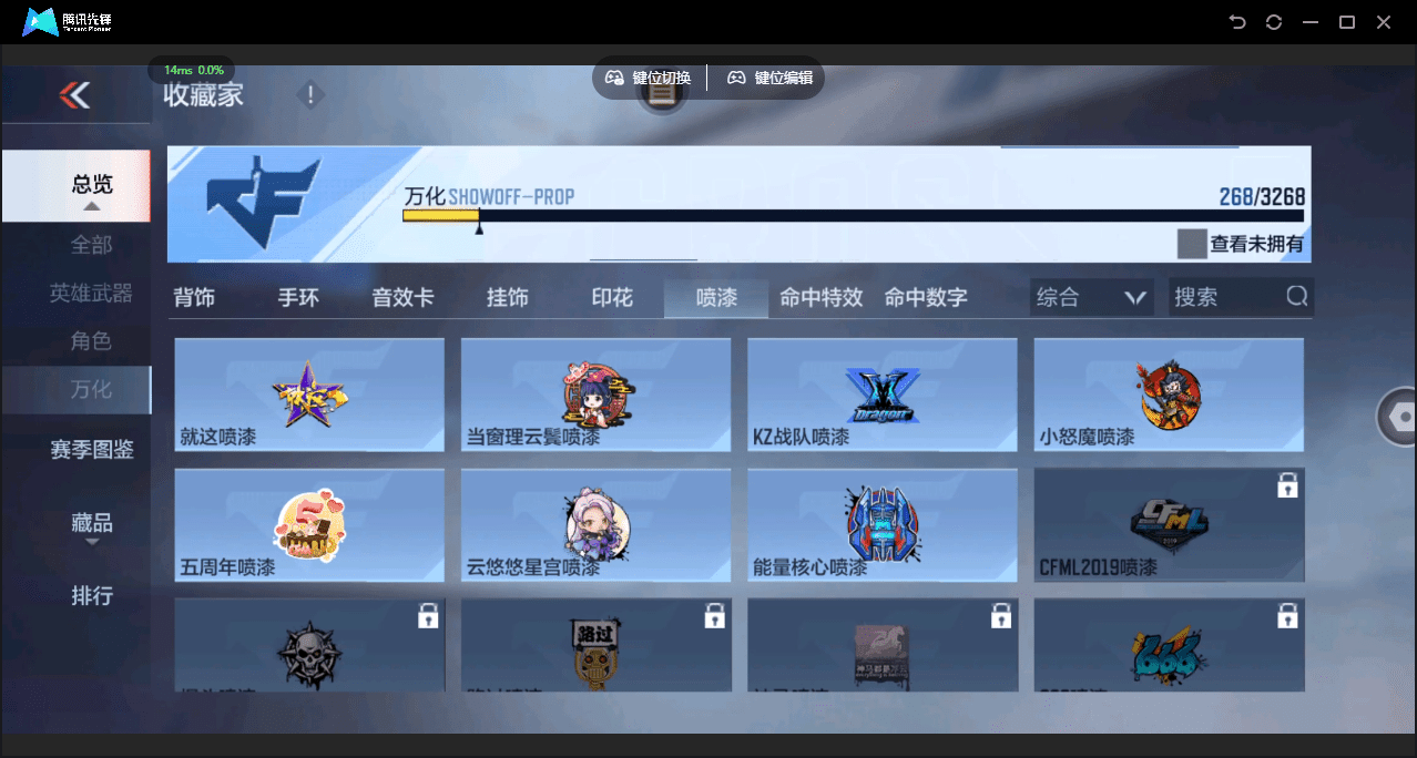 CFMQM45198枪战王者账号详情图32