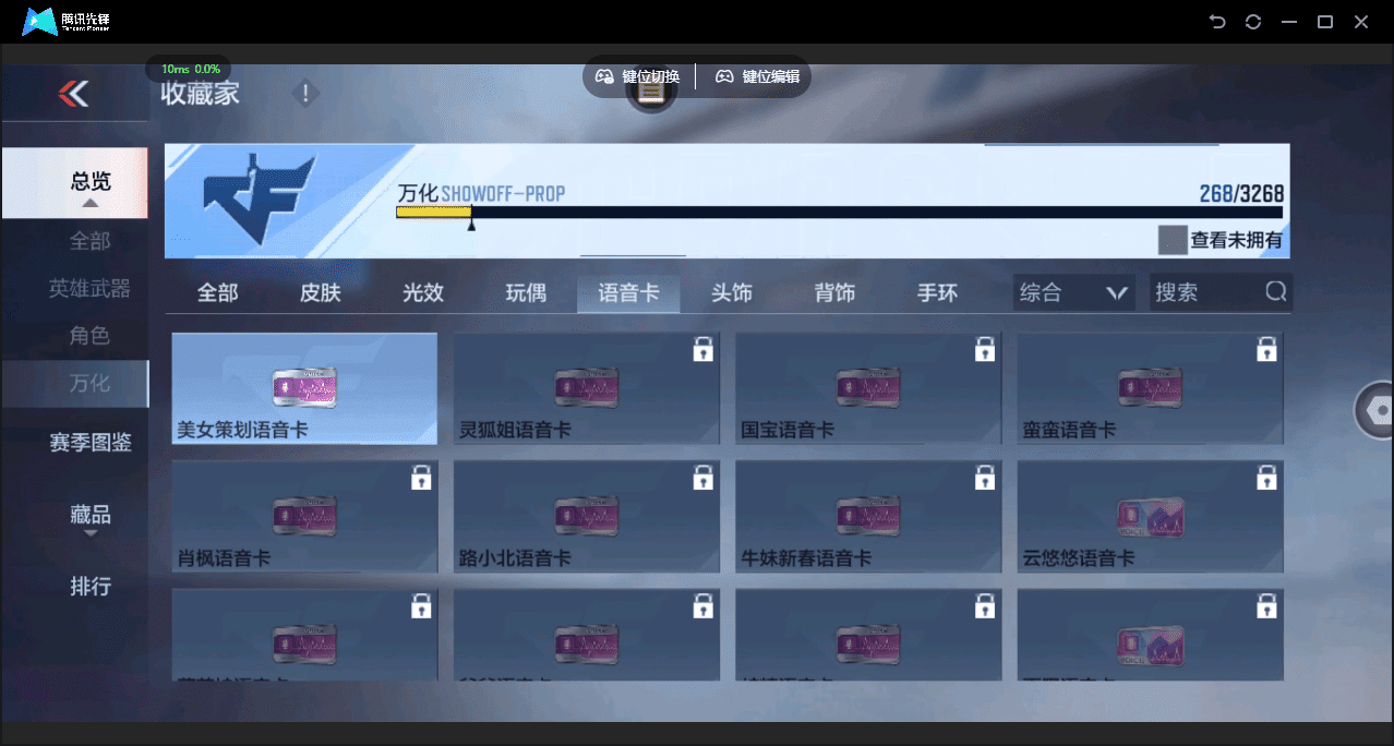 CFMQM45198枪战王者账号详情图27