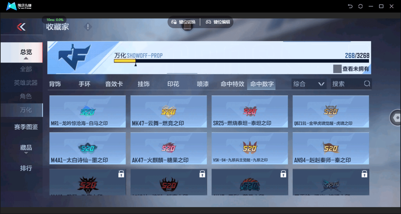 CFMQM45198枪战王者账号详情图34